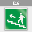 Знак E16 «Направление к эвакуационному выходу по лестнице вверх (левосторонний)» (металл, 200х200 мм)